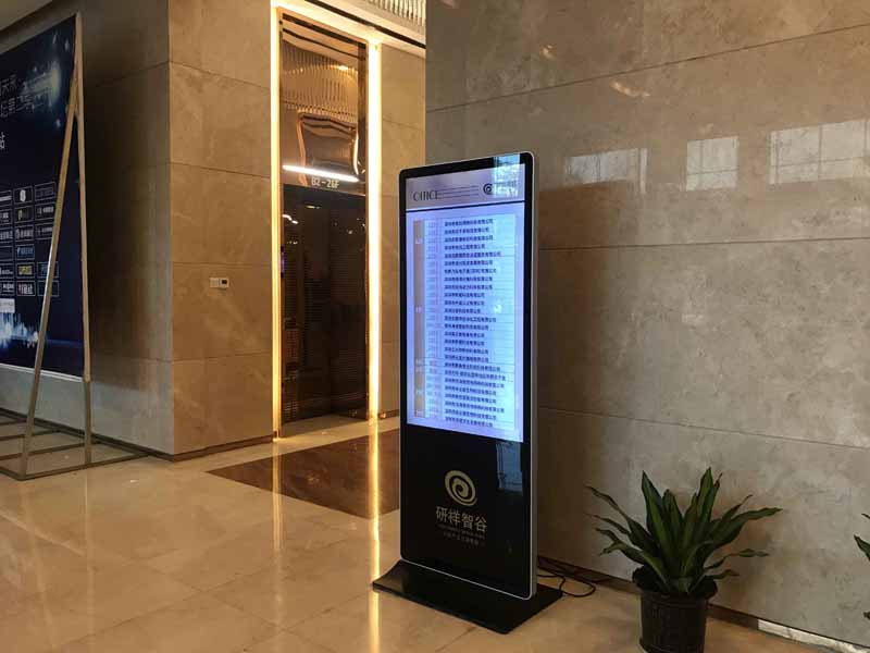 研祥智谷办公楼安装立式两年半社区视频APP下载打造形象