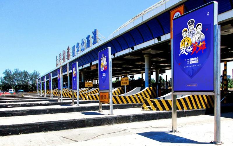 高速公路LED户外高亮两年半社区视频APP下载联网信息发布应用方案