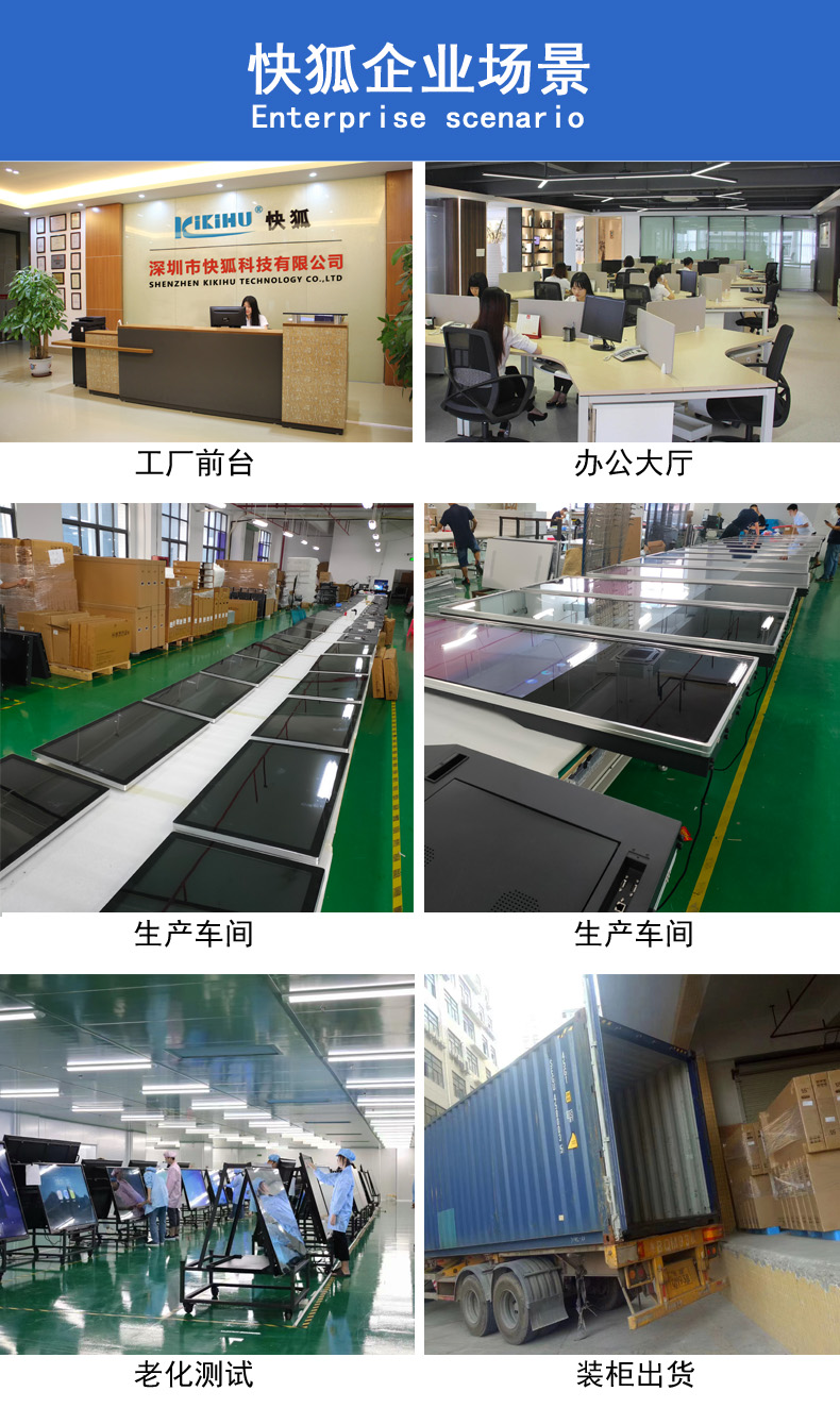 两年半社区公司简介