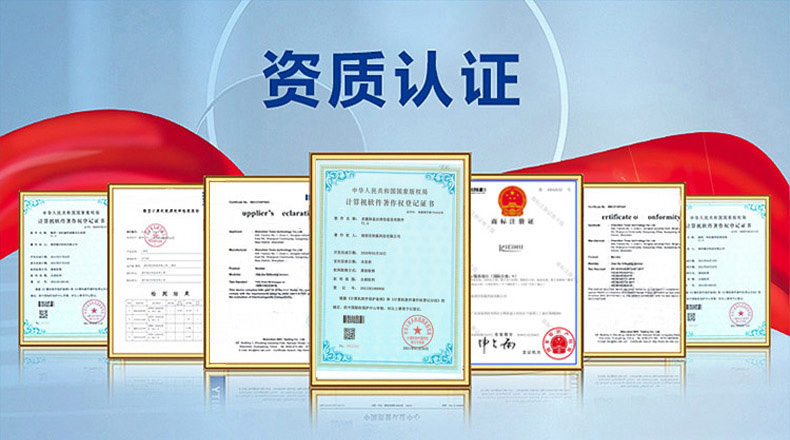 两年半社区企业证书