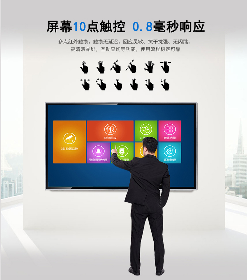 两年半社区壁挂触摸一体机